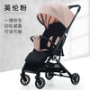 Foldable baby shock absorber stroller