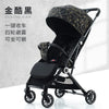 Foldable baby shock absorber stroller