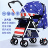 Convenient Folding Baby Stroller