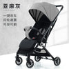 Foldable baby shock absorber stroller