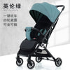 Foldable baby shock absorber stroller